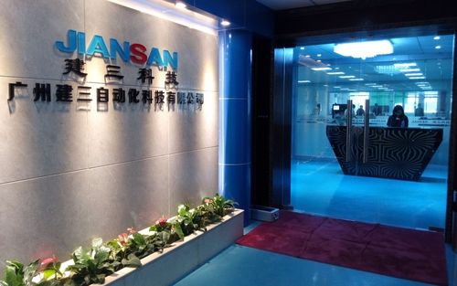 广州建三自动化科技 驱动广州科技创新的智造引擎