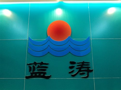 广州蓝涛电子科技 扎根广州科技沃土，以创新驱动智能未来