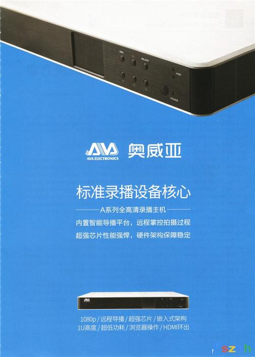 广州科技先锋 奥威亚全高清录播系统赋能教育信息化